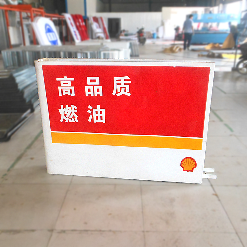 加油站灯箱的作用及设计